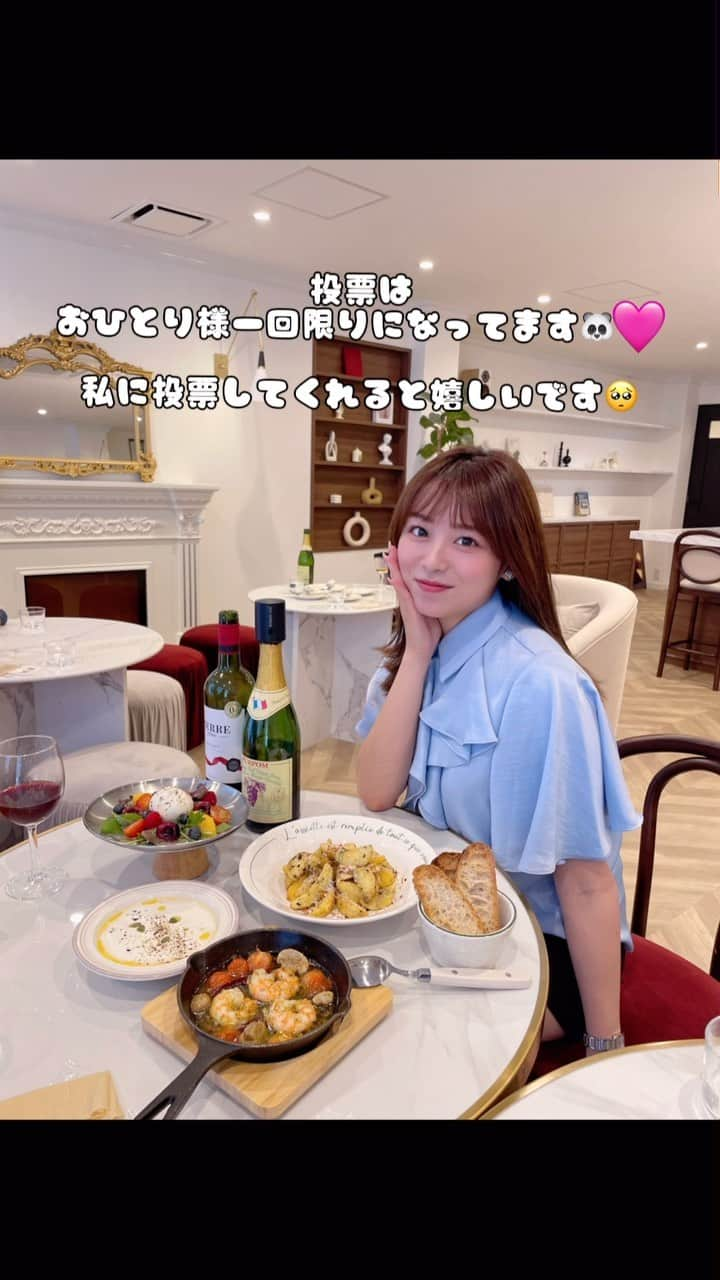 辰巳さくら（さくてん）のインスタグラム：「ご報告が遅れましたが、 この度ドリプラグランプリに 参加することになりました😼🌟  ▷エントリーNo.20  期間は12月9日12時〜12月24日12時までです🎅🎄  大分にはとても感謝してるところがありまして、 私が色々あって過去1病んでた時期に パワーをもらった場所でもあります😌♥️  なので このようなご縁を頂きとても嬉しいです🐼  参加するには一位を目指したいので みなさん投票宜しくお願いします🙏  おひとり様1回限りになりますので 再度投票しても取り消しなるだけなので そこだけ注意お願いします⚠️  フォロワーの皆様応援お願いしますｯｯｯ🐼♥️  #ドリプラグランプリ #大分 #大分旅行 #大分応援女子  #大分グルメ #大分イベント #大分県イベント #可愛い女の子」