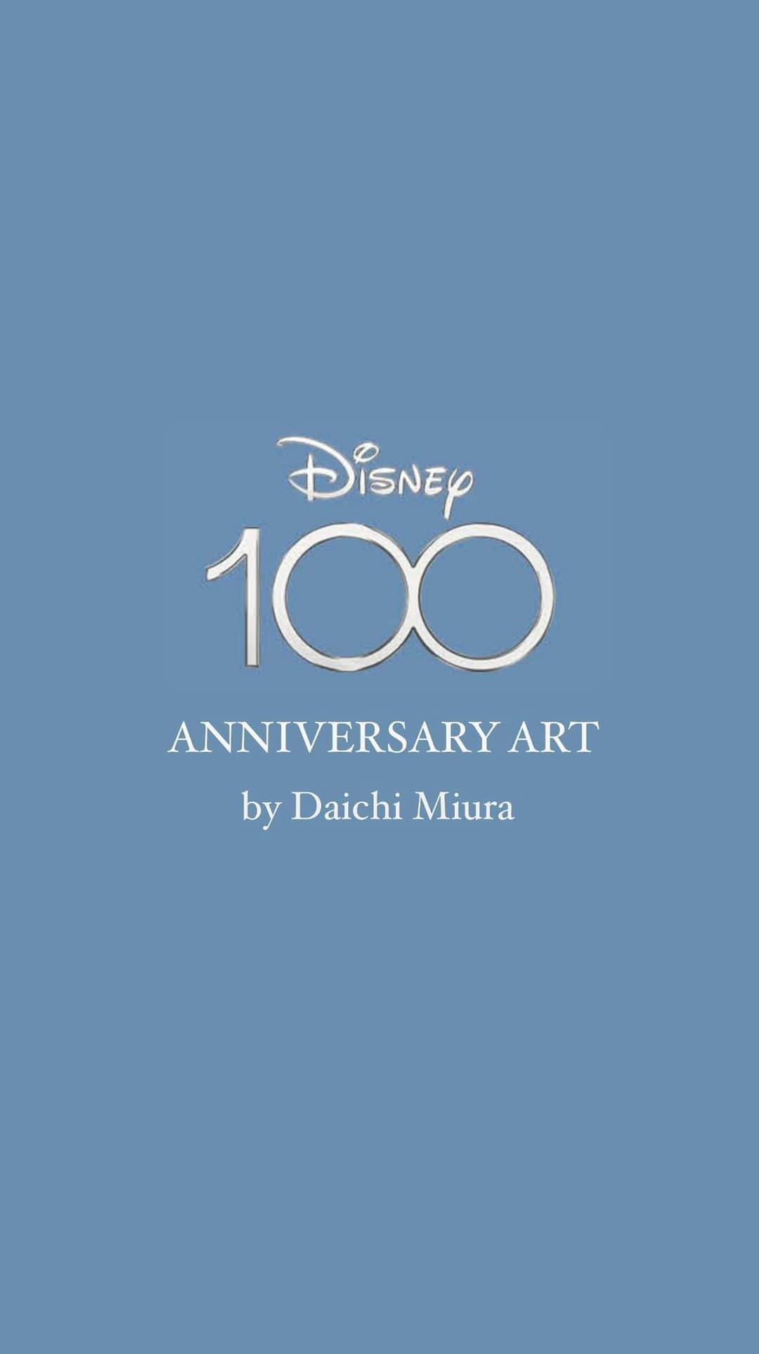 三浦大地のインスタグラム：「Disney100周年記念の企画で世界各国のアーティストが それぞれ一人のディズニーキャラクターを担当し アニバーサリーアートを描く企画になんと 日本代表として選出していただきました！！！！！  100周年という大きな節目に 大役を任命されて大変光栄です！ 昔からよく観ているディズニーアニメーションには数々のキャラクターが登場しますが、僕が担当したキャラクターはなんと…  「シンデレラ」  ディズニーの100周年で、しかもシンデレラってディズニーのメインアイコンやん！責任重大！ って思いながらどんな絵にしようか考えました。  ディズニーといえば…シンデレラといえば…  「魔法」  魔法という名の人生の輝きの粒が重なり合って、線になって色々な想いや形になってゆくイメージで大好きなシンデレラのシーンを描かせていただきました！  魔法は現実に存在します。  信じていればね。  ディズニー100周年おめでとうございます！  "No matter how your heart is grieving If you keep on believing The dream that you wish will come true"」
