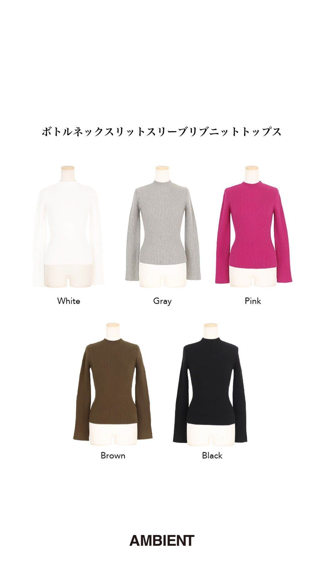 デュラスアンビエントのインスタグラム：「#ボトルネックスリットスリーブリブニットトップス  Color : White, Gray, Pink, Brown, Black Size : Free  CHIE/166cm ERIKA/155cm @erika_ambient   bgm:@khaim ＿＿＿＿＿＿＿＿＿＿＿ ✔︎ @ambient_styling #AMBIENT #ambient_official #ambientstyle #アンビエント」