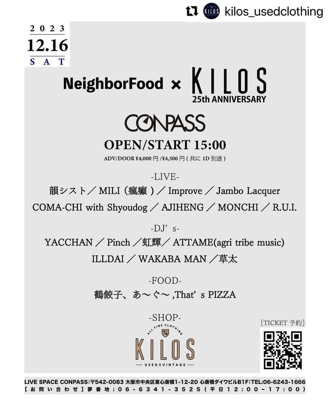 COMA-CHIのインスタグラム：「今週末は大阪🔥KILOS @kilos_usedclothing さんの周年にて、なんと！韻シストのシュウ君 @shyoudog と私のドラム＆ベースで初コラボやります🐶⭐️⭐️ 鍵盤はimproveの @sae_tsu56 ちゃんが参加してくれるよ♪ 楽しみですーっ🥹✨✨✨  #Repost @kilos_usedclothing with @use.repost ・・・ 2023/12/16(SAT)  NeighborFood ✖️ KILOS 25th ANNIVERSARY＠心斎橋CONPASS  ADV/DOOR ¥4,000円/¥4,500円 (共に1D別途)  OPEN/START 15:00~  ⭐️LIVE 韻シスト MILI （瘋癲 ) Improve Jambo Lacquer COMA-CHI with Shyoudog AJIHENG MONCHI R.U.I.  ⭐️DJ YACCHAN Pinch 虹輝 ATTAME(agri tribe music) ILLDAI WAKABA MAN 草太  ⭐️FOOD 鶴餃子、あ～ぐ～,That’s PIZZA  ⭐️Shop KILOS  チケット予約  11月22日 18時～販売開始  受付URL http://eplus.jp/nbf/     LIVE SPACE CONPASS 〒542-0083 大阪市中央区東心斎橋1-12-20 心斎橋ダイワビルB1F  TEL:06-6243-1666   お問い合わせ 夢番地:06-6341-3525(平日12:00~17:00)」