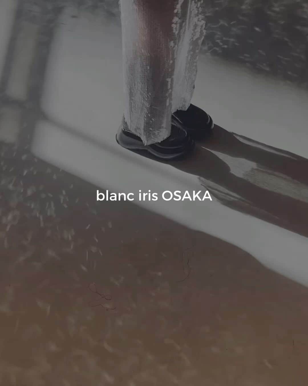 金セアルのインスタグラム：「2023.12.10 @blanciris_official 大阪が 南船場／農林会館2F マルジェラ跡地にOPENしました。  東の窓から光が差し込む時間の美しさたるや。 大阪へお越しの皆様を必ずアテンドしたいアドレスができてとても嬉しいです☺️✨  IGを振り返ったら2016年からbi(ビーアイblanc iris)の写真が残っていて、少しずつ集めたコレクションたちは今も定期的にメンテナンスに預けては大事にしている宝物です。後で昔の写真振りさせてください(´◡͐`)」