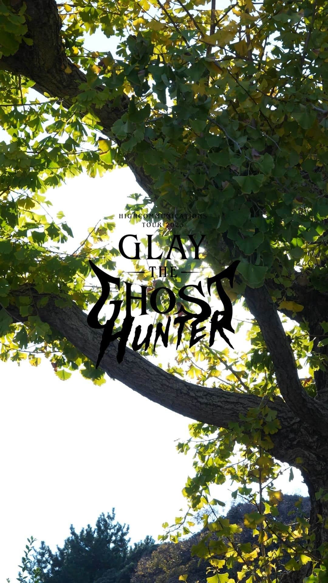 GLAYのインスタグラム：「. 日本武道館 DAY 1🍂 HIGHCOMMUNICATIONS TOUR 2023 - The Ghost Hunter -  #HC2023 #GLAY」