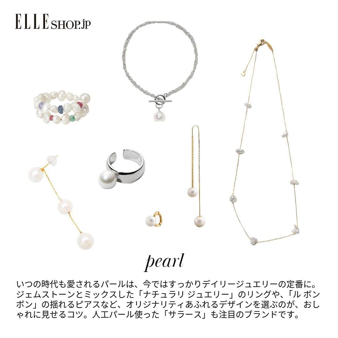 ELLE SHOP_JPさんのインスタグラム写真 - (ELLE SHOP_JPInstagram)「私に寄り添うベスト・オブ・ジュエリーを探して💍✨  自分へのご褒美を含め、一年の中でジュエリーが欲しい気持ちがぐっと高まるホリデーシーズン。エル・ショップでは、お守りのように身につけたい「amulet」、キャッチーな「motif」、タイムレスな「pearl」、そしてカラフルな「stone & glass」のカテゴリー別に、バイヤー厳選のラインナップを紹介します。  画面をスワイプ＆タップ☞  #エルショップ #ジュエリー #ご褒美ジュエリー #プレゼント #クリスマス #ホリデーギフト #ギフト #指輪 #ネックレス #お守りジュエリー #ピアス #カラーストーン　#パール #シルバー #ゴールド #モチーフ #イニシャル #jewelry #ring #necklace #earrings #elleshop #present #holidaygift @artidaoud @bijou_de_m @plow.official @aliita.official @knowhowjewelry @iris47_official @oeau_jewelry @naturali_jewelry @sararth_jewelry @plusvendome_official @lesbonbon_official @adlinhue @cecileetjeanne.jp_official @spinellikilcollin @by164paris@eney_jewelry @gigi.jewelry」12月11日 19時08分 - elleshop_jp