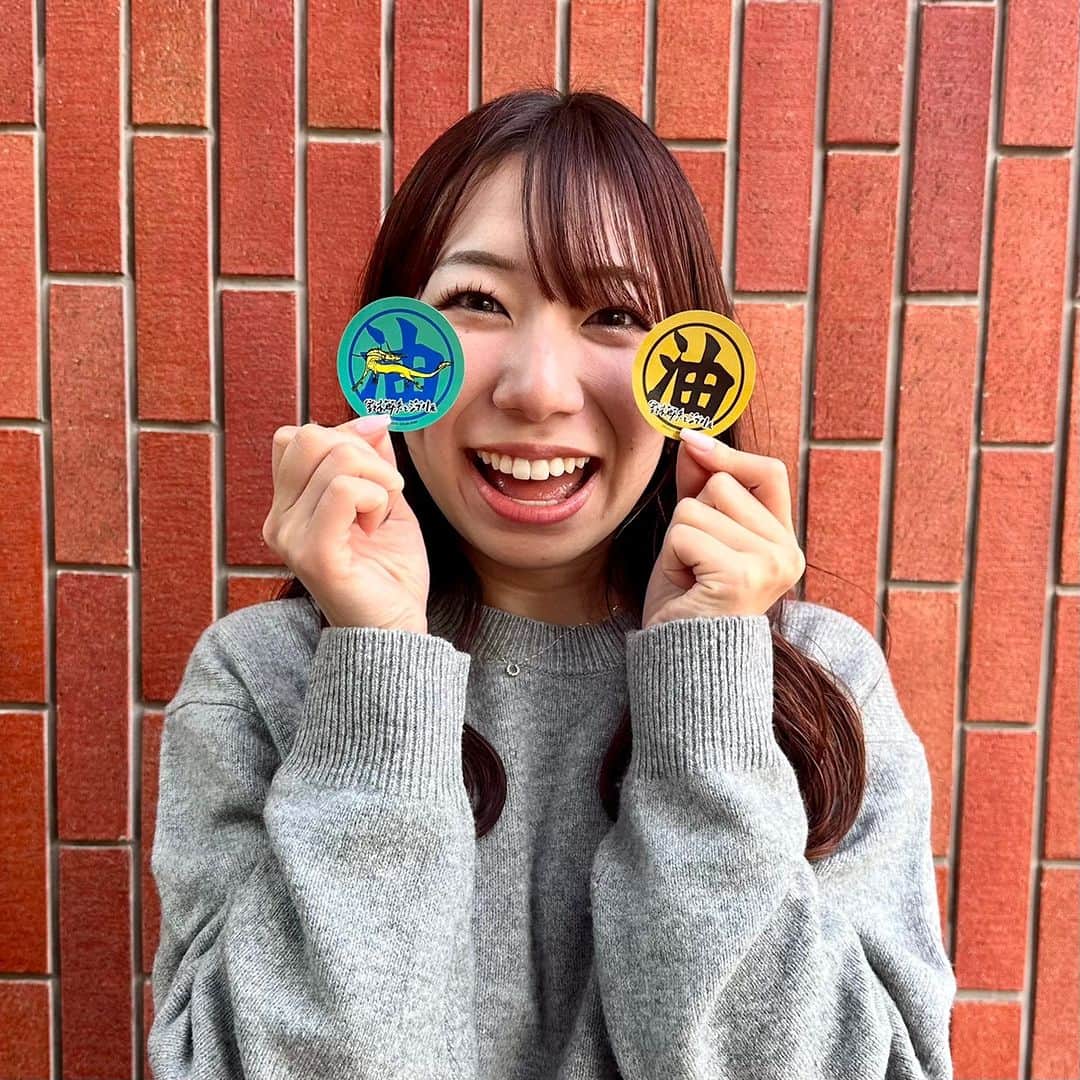 南海放送さんのインスタグラム写真 - (南海放送Instagram)「💛・💛・💛 #鈴木敏夫とジブリ展 #愛媛 ⋰ 平日限定！！ スペシャルステッカー★プレゼント‼ ⋱ 平日来場の方限定🎁 【火曜日】の神様はコチラ！  曜日ごとに絵が違うので コンプリートを狙ってみるのも一興✨  詳しくは南海放送ホームページを ご覧ください👀！」12月11日 19時15分 - nankaihoso_rnb