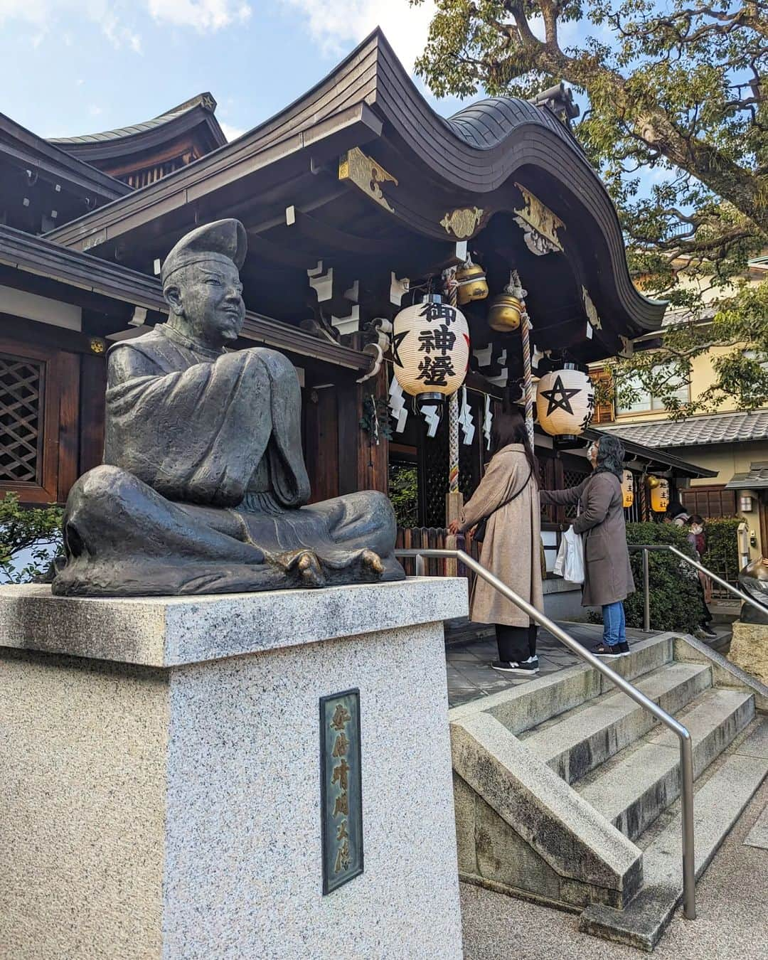 Hiromi Tomiiさんのインスタグラム写真 - (Hiromi TomiiInstagram)「#晴明神社 へ行ってきたよん😊 多分七年ぶりとか! . 私にとって不要な厄を置いて、良い運気が流れ込みますように参拝◎ . 人が多くてびっくり😊 2023 SHEIN Dec Year End Sale Fashion  年末セール😊♥12月感謝祭😊♥ . 試すたび、好きが見つかる。届くたび、好きが増えてく。 12/31まで、 お買い上げ金額1～5,999円までは15%OFF、6000円以上は20%OFF ♥クーポンコード→→EBSJP249 ひろみの着用商品を載せておくね😊♥ . . MOTF PREMIUM 100% ピュア 羊毛 タートルネック セーター 21950324 . . sponsored  @Shein_japan　@Shein_official #SHEIN冬の感謝祭 #SHEIN #SHEINforAll #SHEINGoodFinds #loveshein #saveinstyle #PR  #安倍晴明　#厄除け　#京都観光　#京都旅行　#京都旅 #yoga#筋トレ#ダイエット#ボディーメイク #筋トレ女子#ダイエット仲間募集　 #kyoto #京都　#kyotojapan」12月11日 19時24分 - hiromi.tomii