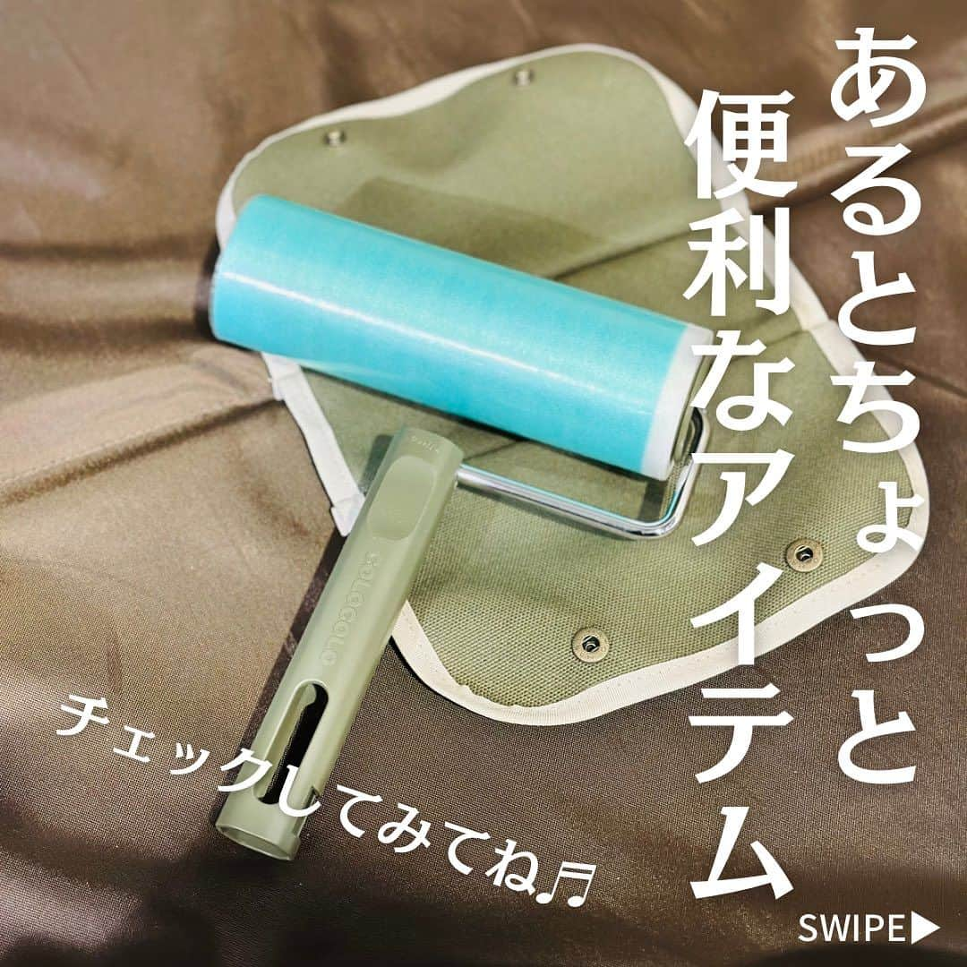 CAMPER MODEさんのインスタグラム写真 - (CAMPER MODEInstagram)「テント専用コロコロ⛺️  キャンプであるとちょっと便利なコロコロ  粘着力も強すぎる事もなくクッション性もあるので、デコボコした地面でも使いやすい♬  帆布の収納ケースもキャンプシーンを崩さないデザインも良き✨  チェックしてみてねっ！  #キャンプ #コロコロ #テント専用 #キャンプは人生を豊かにする」12月11日 19時48分 - camper_mode