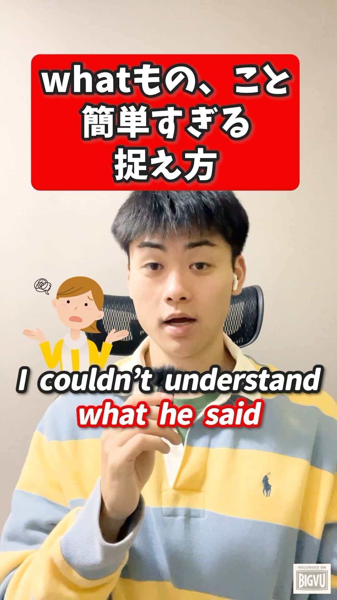 ひかるTV@英会話のインスタグラム