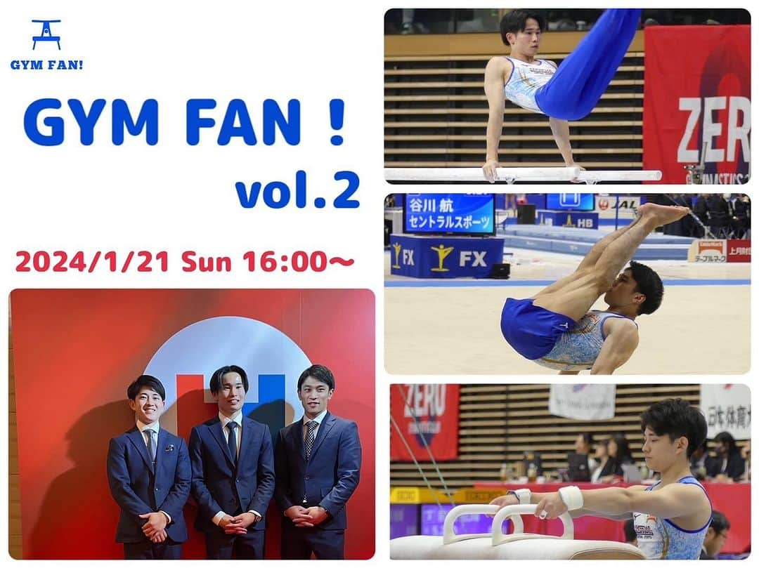 萱和磨のインスタグラム：「GYMFAN!.vol2の詳細とチケットが発売されました🙆 最高の会にしますので皆さん是非足を運んで楽しんでください✅ https://passmarket.yahoo.co.jp/event/show/detail/02nnc46usze31.html #体操界を盛り上げよう」