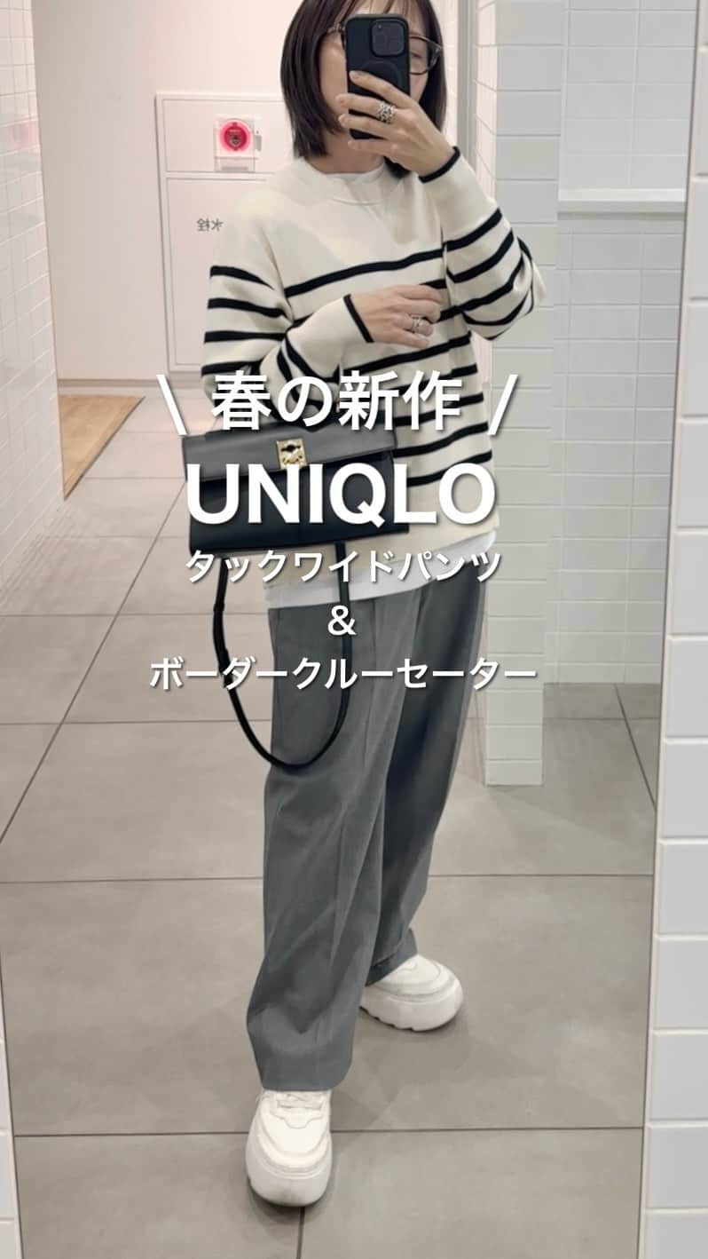 ryokoのインスタグラム：「【身長149cm】@ry.0123 他の投稿はこちら⇨ @uniqlo_jp の春の新作2点 ワイドパンツは新色のグレー ボーダーセーターはコットン素材で一気に春めく🌸 無地も購入したからまた載せます  ✍️ #タックワイドパンツ 商品番号: 464886 カラー: 05 GRAY  #スムースコットンリラックスボーダークルーセーター （長袖） 商品番号: 466782 カラー: 01 OFF WHITE  coat #milaowen  bag @cafune.official shoes #ugg  #UNIQLO #ユニクロ #ユニクロコーデ #カフネ #プチプラコーデ #低身長コーデ #購入品紹介 #ママコーデ #30代コーデ #40代コーデ」