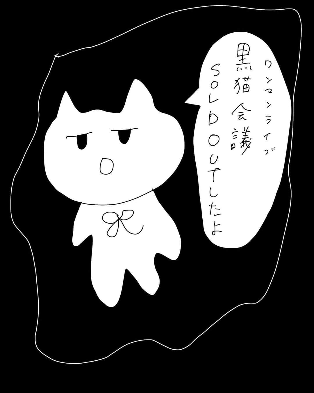 ももすももすのインスタグラム：「この通りでござる。ありがとう、本当にね。」