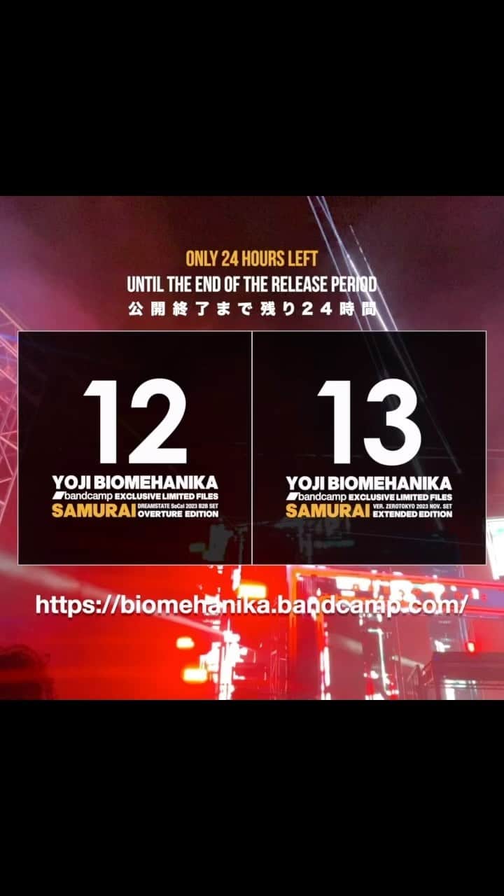 YOJI BIOMEHANIKAのインスタグラム：「Last call! In another 24 hours or so, these files will be gone.  [最終案内]残り24時間ほどでリリース終了です。 https://biomehanika.bandcamp.com」