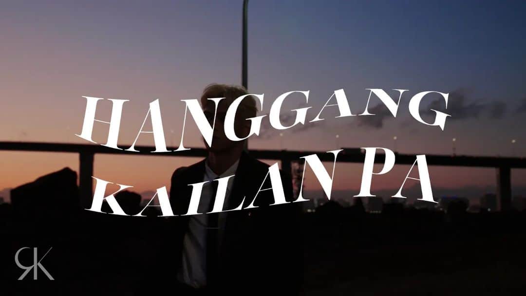 カドサワンレイコのインスタグラム：「[ MUSIC VIDEO ]  REIKO ‘Hanggang kailan pa’ Music Video https://youtu.be/6lVlCwukkJg  🎧Streaming & Download https://REIKO.lnk.to/HGKLP  #REIKO #REIKOのイタズラ  《Staff》」