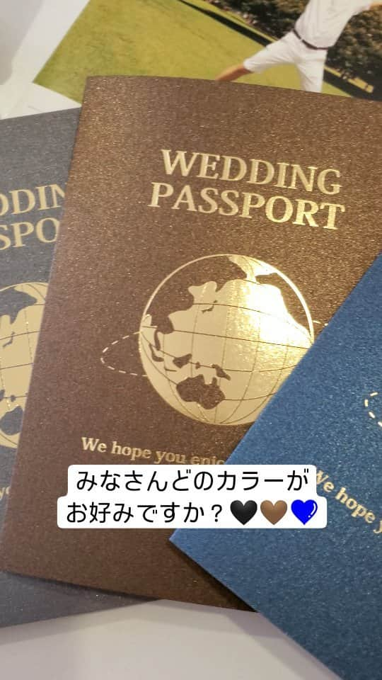 ブライダルアイテム専門店UPLANのインスタグラム：「大人気PASSPORT風✈️に新カラー⁉️ 近日ご紹介します🤫  素敵なカラーが仲間入りです🖤🤎💙  #ペーパーアイテム #招待状 #席次表 #席札 #結婚式招待状 #招待状手作り #招待状diy #結婚式席次表 #結婚式席札 #2024春婚 #2024夏婚 #2024秋婚 #2024冬婚 #プレ花嫁2024 #2024婚 #テーマ婚 #オリジナル婚 #オリジナル結婚式 #サプライズ結婚式 #オンライン相談 #テーマ婚 #オリジナル婚 #パスポート�」