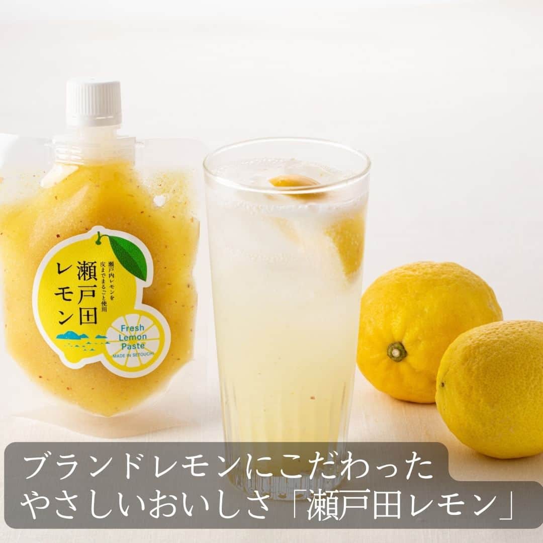 日本全国お取り寄せ手帖WEBのインスタグラム：「ブランドレモンの名を冠する唯一無二のはちみつシロップ漬けレモン「瀬戸田レモン」とレモンを丸ごと使用した「瀬戸田レモンペースト」  @imaokaseika_official  部活や運動クラブで輪切りレモンをはちみつに漬けて持参した経験はありませんか？ 疲労回復や美肌、免疫力アップなどに効果が期待できるレモンに、食べやすく甘みを加えるはちみつ漬けは、ハードな練習のなかで一服の清涼剤でした。そんな甘酸っぱい記憶とともに、今回編集長アッキーこと坂口明子がお取り寄せしたのは、贅沢でやさしい味わいのはちみつシロップ漬けレモン「瀬戸田レモン」と「瀬戸田レモンペースト」の2品。  地元・広島県尾道産の選りすぐりのブランドレモンにこだわった製品づくりを続け、瀬戸田レモンの素晴らしさを伝える今岡製菓株式会社の今岡正英氏に、取材陣が伺いました。  ※詳しくはプロフィール欄のURLから  #お取り寄せ　#お取り寄せ手帖　#通販　#お取り寄せギフト #通販グルメ　#お取り寄せグルメ　#お取り寄せスイーツ　#おうち時間 #おうちカフェ　#おうちcafe　#おうちスイーツ　#おうちごはん #広島グルメ　#今岡製菓　#瀬戸田レモン　#レモン」