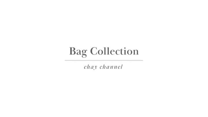 chayのインスタグラム：「YouTube更新♡ 私のバッグコレクション秋冬ver❄️ 何気に初？かも😳👜 祖母や母から受け継いだ大切なバッグまで🥰 沢山の思い出が詰まってます✨  #chaychanneln #bag #bagcollection」