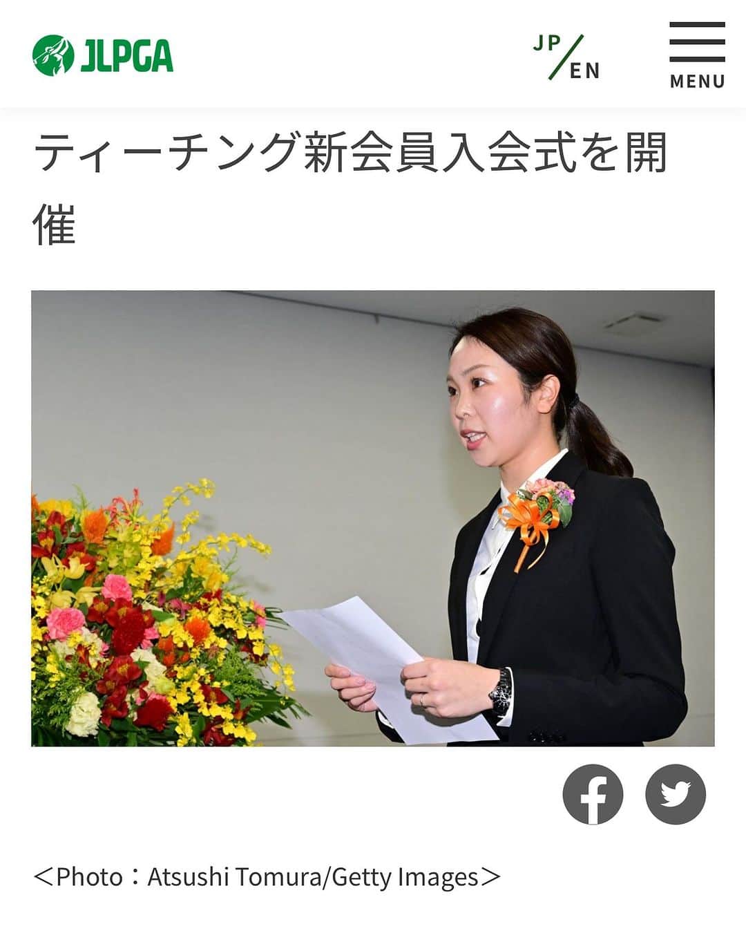 中山綾香さんのインスタグラム写真 - (中山綾香Instagram)「JLPGAの入会式にて誓いの言葉を述べさせて頂きました💐✨ 大役が務まるか不安ではありましたが、入会する34名を代表して誓いました。」12月11日 20時42分 - ayaka.nakayama.japan