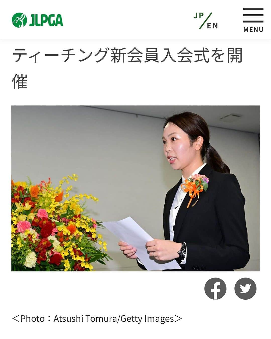 中山綾香のインスタグラム：「JLPGAの入会式にて誓いの言葉を述べさせて頂きました💐✨ 大役が務まるか不安ではありましたが、入会する34名を代表して誓いました。」