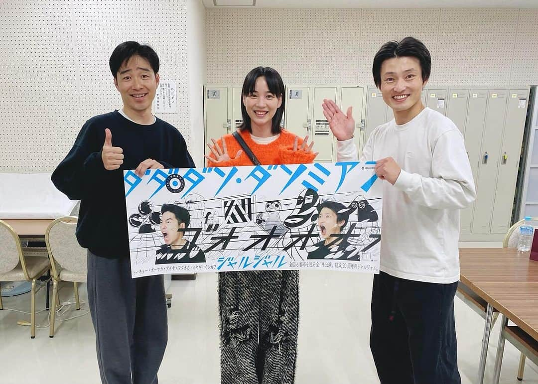 のん（能年玲奈）さんのインスタグラム写真 - (のん（能年玲奈）Instagram)「10日に、 #ジャルジャル さんのダダ・ダソ・ダソミアンを観に行きました！ 一緒に観た人いる？ 楽しかったです😴」12月11日 20時52分 - non_kamo_ne