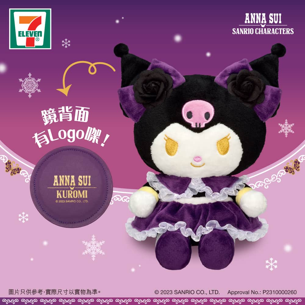 7-Eleven Hong Kongさんのインスタグラム写真 - (7-Eleven Hong KongInstagram)「ANNA SUI│Sanrio characters 限量版毛公仔連隨身鏡即將登場啦🥰🌟#星期三有得換啦  @sanrio.hk   #儲印花 #yuu積分  萬眾期待嘅限量版星期三有得換啦！ 3位人氣角色包括 Hello Kitty、Kuromi 同My Melody 搖身一變，著上黑色同紫色小禮服，再襯埋玫瑰同蝴蝶結嘅小飾物，以優雅復古風豔麗登場！  「毛公仔連隨身鏡」每款都附送一塊心形或圓形嘅指定隨身鏡，只要將鏡挨喺毛公仔心口，就可以變成迷你版座枱鏡！💄又或者當手機架用，放喺公司枱面煲劇，一物二用！😎  記住星期三嚟7-Eleven換啦，今次係可以揀款㗎！🥰🥰 提提你，隨行Mini Boxes而家係可以訂貨㗎！快啲換哂兩樣嘢迎接聖誕節啦！🎄  想知點換？㩒入bio條link啦🤩  #7ElevenHK #7ElevenMACAU #7Eleven便利店 #新登場 #快啲嚟7仔啦 #香港澳門都有㗎 #ANNASUI #Sanrio #隨行MiniBox #限量版毛公仔連隨身鏡 #yuu會員 #儲印花 #HelloKitty #MyMelody #Kuromi #LittleTwinStars #BadBadtzMaru #Cinnamoroll」12月11日 21時00分 - 7elevenhk