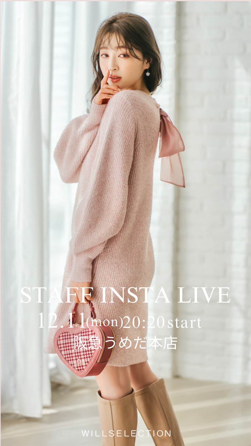 WILLSELECTION OFFICIALのインスタグラム：「STAFF INSTALIVE 12.11 阪急うめだ本店より 『クリスマスから年末年始に着たいコーデ紹介』」