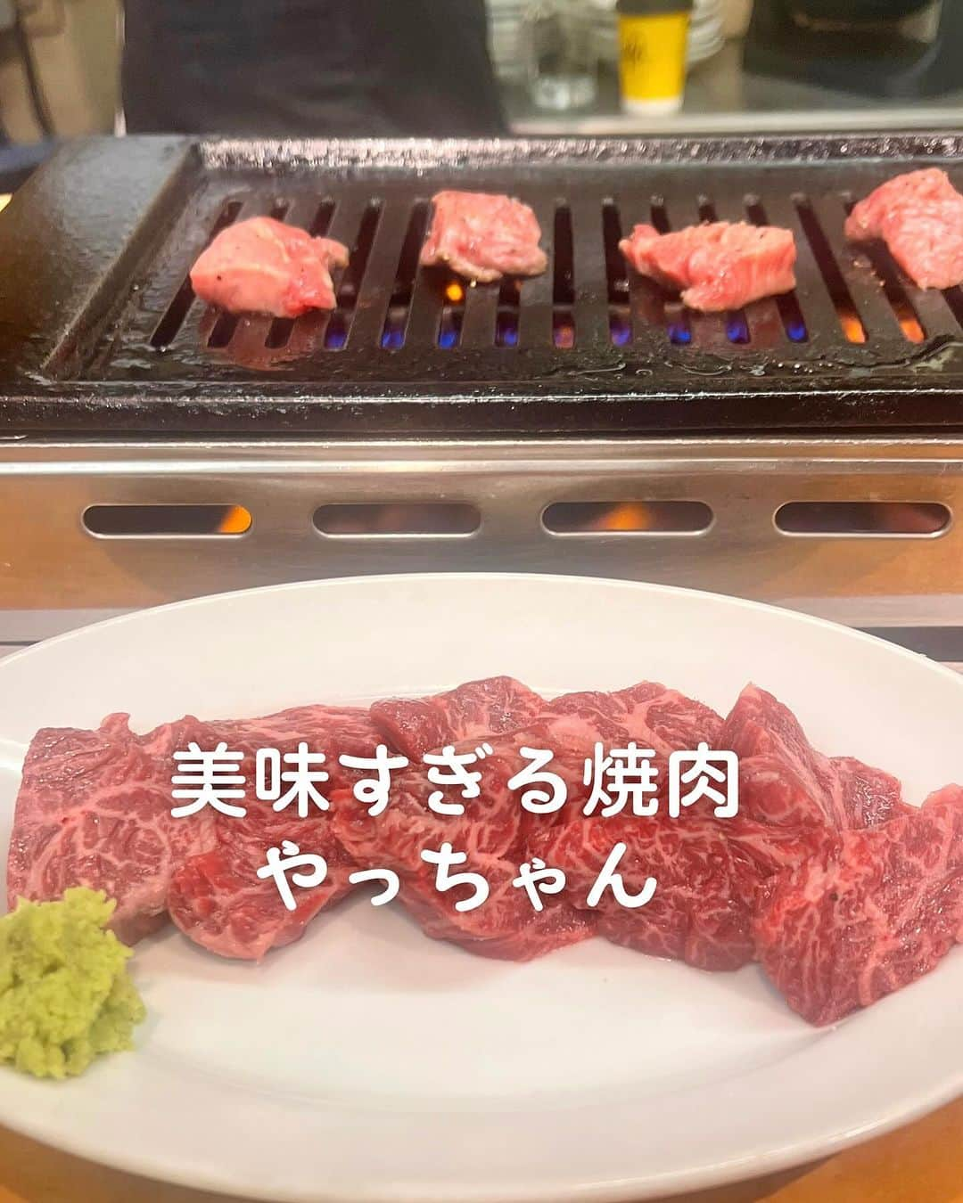 永倉由季のインスタグラム：「. . 【美味すぎる肉デビュー✨】 　　 　　　　　　　　 全て終わったと同時に 急にグッタリきて皆んな放心状態…笑 　　 　　　 そんな時 　　　　　　 念願だった京橋の人気焼肉店  『やっちゃん』初体験👏 　　 　　　　　　　　 生で食べられるほど上質なお肉で お値段もお手頃♪ ⁡ 　　　　　　　 はじめましての店主の相談と(笑) 都市伝説的な話しがめっちゃ面白かった。 　　 ⁡ 美味しいので オススメ中のオススメーーーーーッ！！！！ ⁡ ⁡ #焼肉 #焼肉やっちゃん  #焼肉やっちゃん京橋店  #焼肉好きな人と繋がりたい  #肉好きな人と繋がりたい  #京橋グルメ  #美味しいもの好きな人と繋がりたい  #都市伝説  . ⁡ . . ▶︎アメブロ更新　↓プロフリンクから　　　　　　　　　　　　　　　@yuki_nagakura67 ⁡ ✼••┈┈┈┈┈┈┈┈┈┈┈┈┈┈┈┈••✼  　　　　　 ▶︎アナウンサー・プライベート用Instagram @yuki_nagakura67 ⁡ ▶︎ブランディング用/魅せ方・伝え方・オススメ @yuki_nagakura_brushup_salon ⁡ ✼••┈┈┈┈┈┈┈┈┈┈┈┈┈┈┈┈••✼ ⁡ ⁡ #永倉由季 #フリーアナウンサー #司会者 #顔タイプ診断 #顔タイプアドバイザー #アナウンサー #気軽にフォローしてください ___________________________」