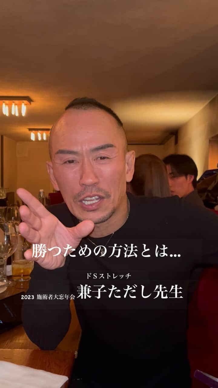 兼子ただしのインスタグラム