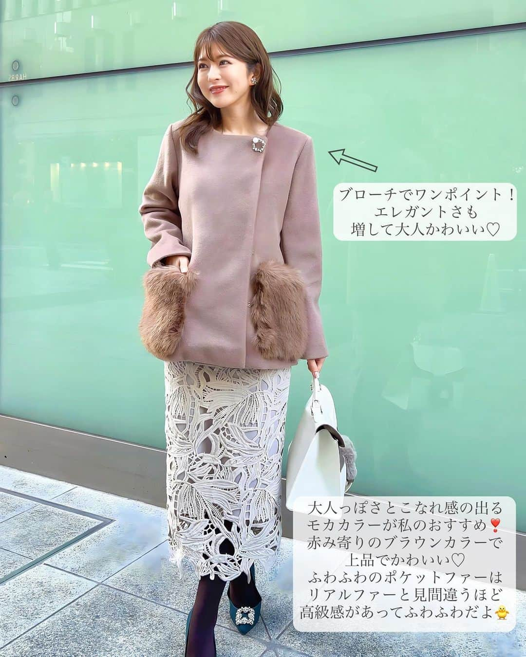 みゆこさんのインスタグラム写真 - (みゆこInstagram)「推しカラー🧥着てみた♡ ⁡ 大人気ですぐに完売してしまった、 @feerichelu  のポケットファーコート☺️ 私はこの冬、モカが1番好みかも🫶 ⁡ 赤み寄りのブラウンでとっても上品🧸 ふわふわのフェイクファーのポケットで 手袋要らずのあたたかさだよ🤫✨️ ⁡ ⁡ #FEERICHELU#フェリーシェル#コートコーデ#アウターコーデ#通勤コーデ#秋冬コーデ#冬コーデ#フェイクファー#アラサーファッション#30代コーデ#レーススカート#OLコーデ#推しカラー#私の推し」12月11日 21時20分 - miyuco.t