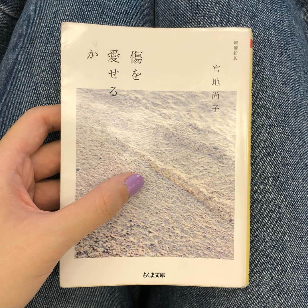 亘理舞さんのインスタグラム写真 - (亘理舞Instagram)「🟣 紫のニットと安定のリュックの日 ・ ・ 📘#宮地尚子 さんの#傷を愛せるか 共感と気付きが散りばめられていて、またすぐ読み返したい本。他者に “傷” をつけることが如何に容易であるかについて、様々なケースを用いながら思考を深めることができました。考え続けたいです。 ・ ・ #眼鏡コーデ#メガネ女子👓#丸めがね#丸メガネ女子#ローファーコーデ#ローファー女子#ローファー好き#読書録#読書女子#本の記録#トラッドファッション#トラッドスタイル#靴下コーデ#白靴下#白靴下コーデ#白靴下クラブ#白ソックス#白ソックスコーデ #リュック女子#白リュック#ソックスコーデ#顎ラインボブ#黒髪ボブ#ボブヘア#前髪長めボブ#ボブカット#ボブ女子」12月11日 21時33分 - mai_watari_official