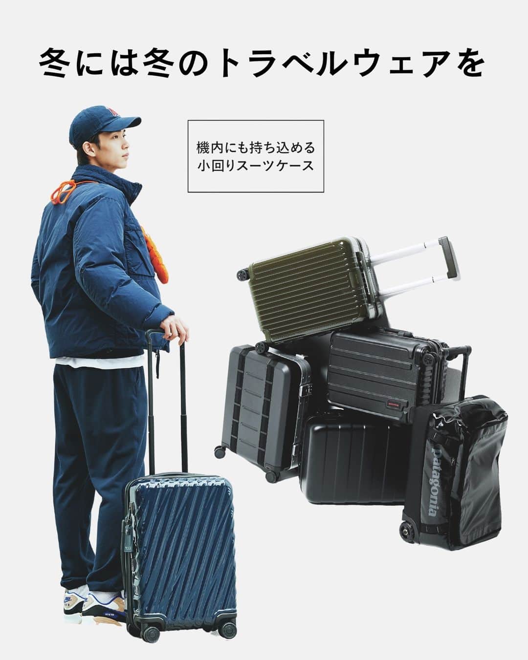 メンズノンノのインスタグラム：「荷物が多くなる冬の旅には、機内にも持ち込める小回りスーツケースがぴったり。  僕らの旅バッグといえば、大きめのバックパックは外せない。ただボリュームのあるアウターや都会の旅には、機動力のあるスーツケースもオススメだ。自分の旅スタイルに合った、相棒を見つけよう！  詳細はメンズノンノ１・2月合併号をチェック！ @mensnonnojp  Photos:YuichiSugitaKentaSato(repo)Hair&Make-up:TatsuyaSuzukiStylist:YutaFukazawaModel:KoutaNomura[MEN’SNON-NOmodel]  #メンズノンノ#mensnonno#メンズノンノウェブ#mensnonnoweb#メンズノンノモデル#mensnonnomodel#野村康太#旅行準備#パッキング#スーツケース#パッキング #メンズノンノ2024年1月号  #メンズノンノ2024年2月号」