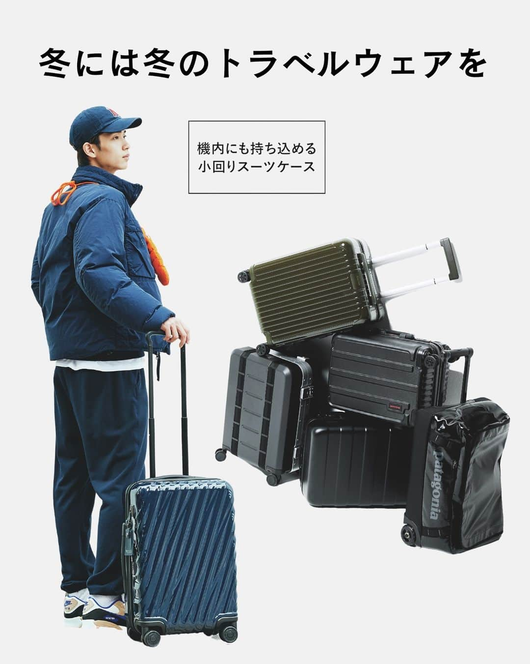 メンズノンノさんのインスタグラム写真 - (メンズノンノInstagram)「荷物が多くなる冬の旅には、機内にも持ち込める小回りスーツケースがぴったり。  僕らの旅バッグといえば、大きめのバックパックは外せない。ただボリュームのあるアウターや都会の旅には、機動力のあるスーツケースもオススメだ。自分の旅スタイルに合った、相棒を見つけよう！  詳細はメンズノンノ１・2月合併号をチェック！ @mensnonnojp  Photos:YuichiSugitaKentaSato(repo)Hair&Make-up:TatsuyaSuzukiStylist:YutaFukazawaModel:KoutaNomura[MEN’SNON-NOmodel]  #メンズノンノ#mensnonno#メンズノンノウェブ#mensnonnoweb#メンズノンノモデル#mensnonnomodel#野村康太#旅行準備#パッキング#スーツケース#パッキング #メンズノンノ2024年1月号  #メンズノンノ2024年2月号」12月11日 21時38分 - mensnonnojp