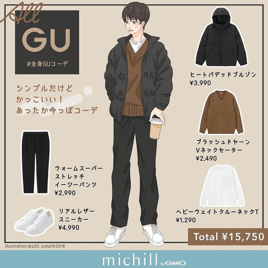 michill_officialさんのインスタグラム写真 - (michill_officialInstagram)「【ALL GU】カップルコーデ6style . カップルでリンクコーデしたい人必見！！ この投稿を保存してデートの際の参考にしてみてくださいね♪ . いつも投稿をご覧頂きありがとうございます！ フォローはこちら→ @michill_official . GU、GRLなどのプチプラコーデ 季節に合わせた流行コーデなど 毎日コーデの情報をお届けしています♡ . ※イラスト内の商品価格は筆者調査時の価格です。 . ※類似Instagramアカウントにご注意ください。 . #カップルコーデ #カップルイラスト #リンクコーデ #コーデイラスト #カップルイラスト #イラスト #イラストグラム #ペアルック #couple #カップル #お揃い #リンクコーデ #fashion #fashionillustration #fashionblogger #ファッション #ファッションイラスト #ファッションコーデ #ファッション部 #ファッションイラストレーター #秋服 #秋コーデ #秋コーディネート #通学コーデ #今日のコーディネート #gu_for_all #ジーユーコーデ #上下gu #GUコーデ #大人gu部」12月11日 21時44分 - michill_official