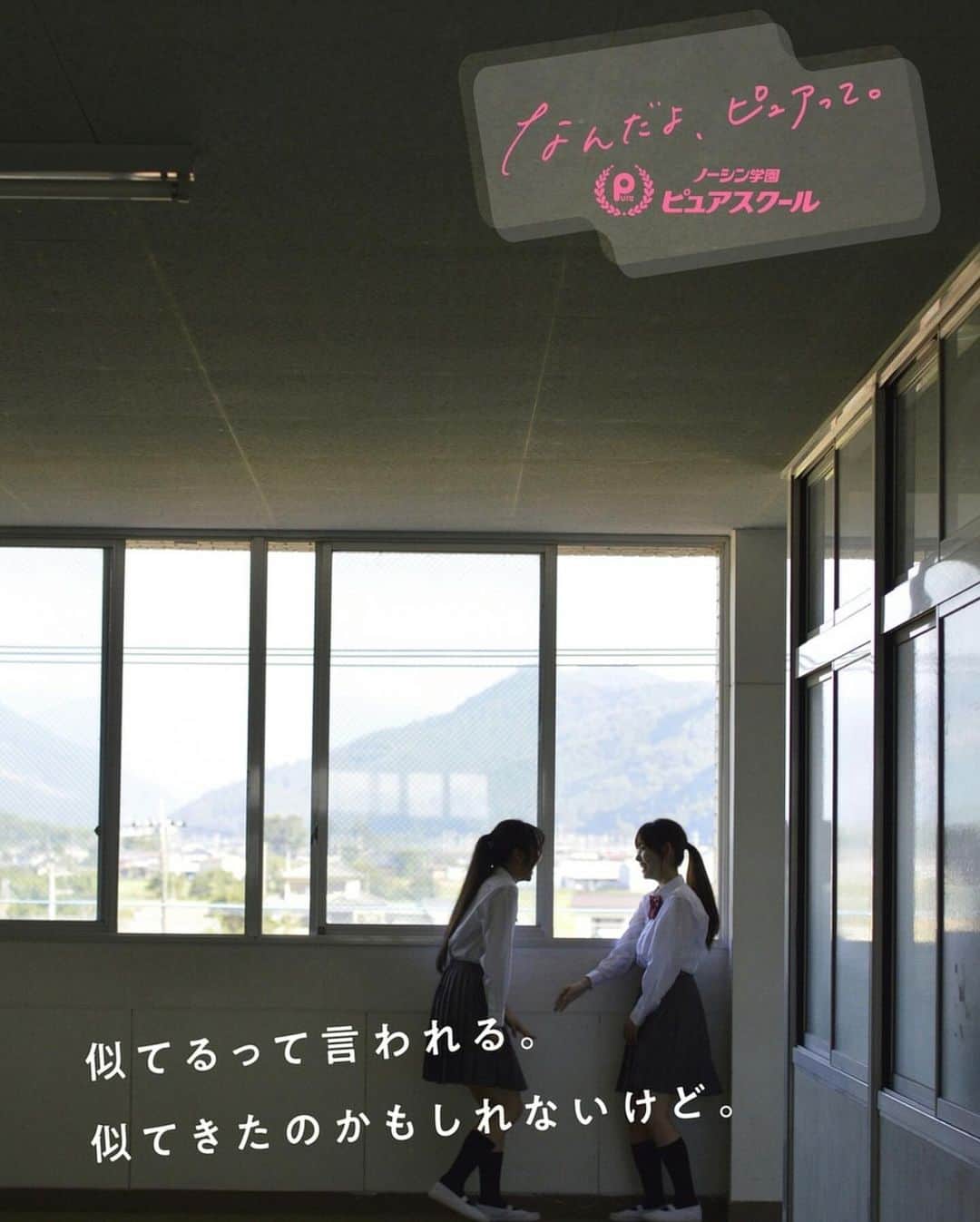 吉田恵芽のインスタグラム