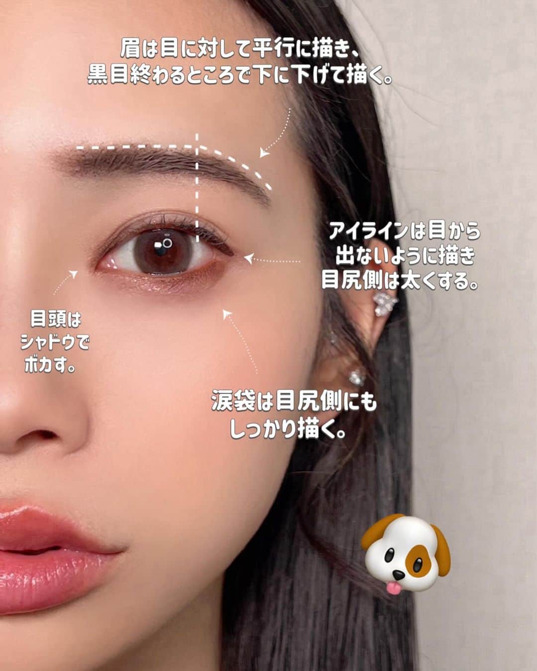 sachiyo_misuさんのインスタグラム写真 - (sachiyo_misuInstagram)「【別人級！半顔メイク！！ 🐶 VS🦊 】  クリッと丸い犬目と、切れ長のキツネ目！！ 半額メイクやってみました♥  ▶普段のメイクや万人受け、男受けメイクとしては 犬目がオススメ🐶 ▶パーティーに行く時や女子受けメイクとしては 狐目がオススメ🦊  各ポイントは記事に記載しているので見てみてください♥  #デカ目メイク #整形級メイク #キツネ目メイク #大目メイク #アイラインの引き方#顔メイク #垢抜けメイク #howto #howtobeauty #makeup #make #メイク #メイクアップ #メイクレッスン #トレンドメイク #howtobeauty #howtomakeup #howtomake #ブルベ冬」12月11日 22時00分 - sachiyo_misu