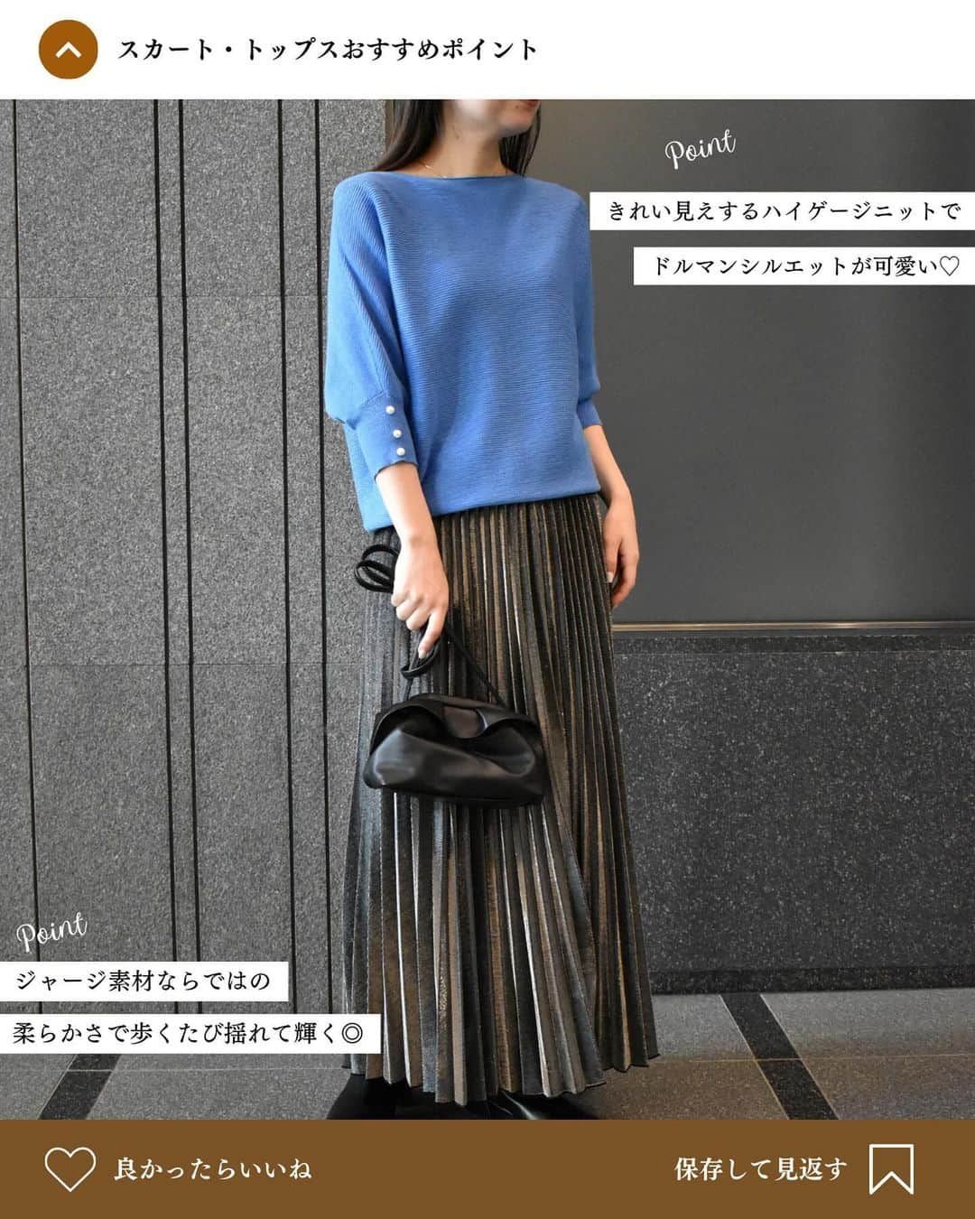 Rananさんのインスタグラム写真 - (RananInstagram)「【 Staff Fashion 】 Rananスタッフのおすすめコーディネートをご紹介♪  ～ Staff コメント ～ 大人かわいい上品ボアコートでお出かけコーデ♡  アクセントのレザー配色が高見えポイントです。 ボアは毛足の短いボアで、 カジュアルすぎずきれいみえ！  ひざがすっぽり隠れる丈感で、 すっきり見えしつつ、暖かさも♡ 低身長さんにはおすすめのスタイルアップな丈感です。  身長：155㎝  　 ———————————————— 　 　 着用している商品詳細は画像をタップして出てくる商品タグ orプロフィールのURLからご確認ください💙 ▶▶▶@ranan_official ※公式サイトでもスタッフコーデをご確認頂けます♪ 　是非CHECKしてみて下さい✅ ———————————————— 　 　 STYLE SHARE 募集中！ Rananのアイテムを取り入れてコーデを投稿してください💌 ハッシュタグは『#rananstyle』 みなさんのコーディネートを楽しみにしています＊ 　 　 　 #ranan #ラナン #大人コーデ #大人ファッション #大人ファッションコーデ #トレンドコーデ #トレンドアイテム #きれいめコーデ #きれいめファッション #秋服 #秋服コーデ #秋服コーディネート #冬服 #冬服コーデ #冬服コーディネート #スタッフコーデ #着回し #着回しコーデ #お出かけコーデ #旅行コーデ #アウターコーデ  #スカートコーデ」12月11日 23時08分 - ranan_official