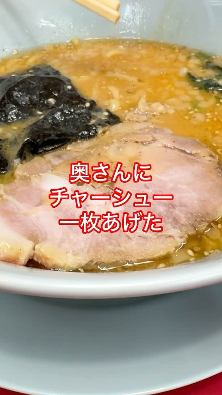 原いい日のインスタグラム