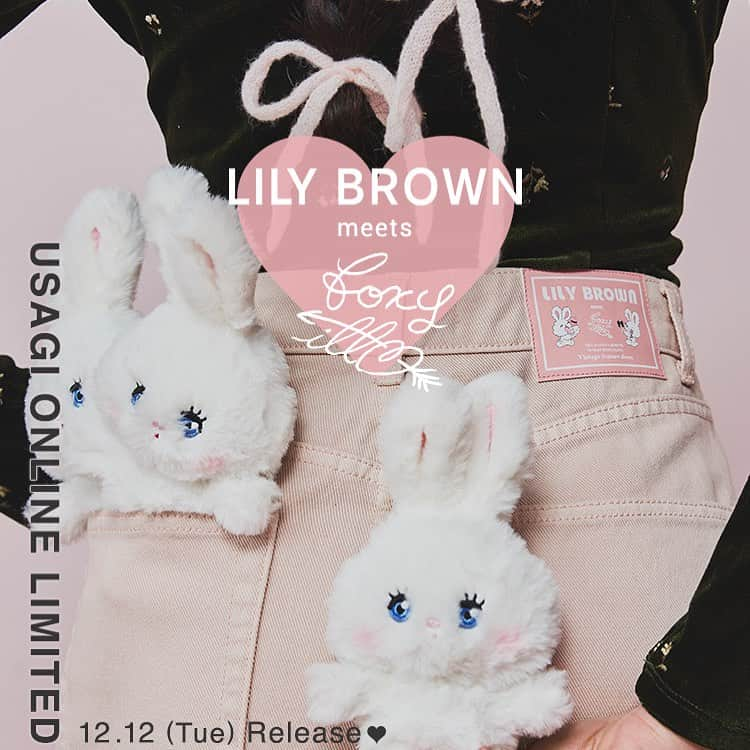 Lily Brownのインスタグラム