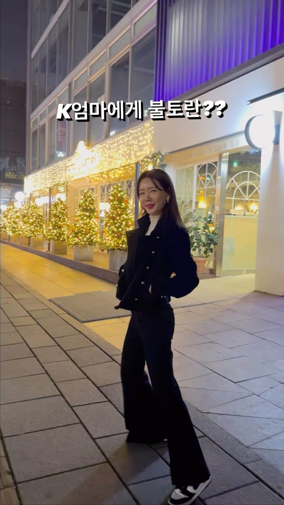 のインスタグラム：「말모. 물모.  기쁨과 환희 아드레날린 대폭발 그잡채.  단체 주신접신의 집단샤머니즘 그 어드메.  Hang over 서울 올로케 이태원 ver.  항상 기억도 안나는 인생네컷.  번개치면 30분컷 날아오는 기동자매s. 사랑한다 얘듀라.  늘 얘기하지만  바로 두고 나와서  #엄마는하나도신나지가않아  #진짜얔ㅋㅋㅋㅋ😂  <P.S) 세상에 다 놀았다.. 는 없더이다.   참고 안놀고 자리몫, 나이값, 엄마역할 하느라 ‘잊고,아니다. 누르고 사는 것일뿐’ .  근데 사실 K줌마되면, 줌마들끼리 노는 찐잼월드가 따로 이뜸. 애 재우고 나와 2-3시간컷 급발진, 귀척 이쁜척따윈 없는 빨리먼저취하고 서로 더 웃길라고 야단나는 K줌마 노브레이크 행아웃은 세상 최고 꾸르잼😉 >   K줌마들 이거 알아유 몰라유..??」