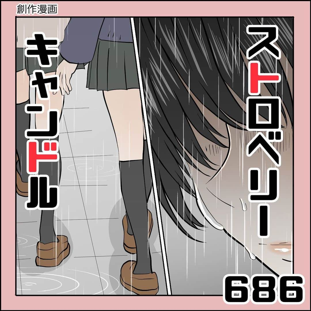 鳥野うずらのインスタグラム：「ブログでは伏せなしで最新話までお読みいただけます。 お手数おかけしますが @uzura_enikki のURLからどうぞ🙇‍♀️ ※ブログ上部のカテゴリから「ストロベリーキャンドル」を選ぶとお読みいただけます。  #創作 #創作漫画 #漫画 #まんが #らくがき  #web漫画  #夫婦生活  #ブログ #再掲載 #夫婦 #オリジナル漫画 #オリジナル漫画キャラ #インスタ漫画  #ストロベリーキャンドル  #ストキャン」