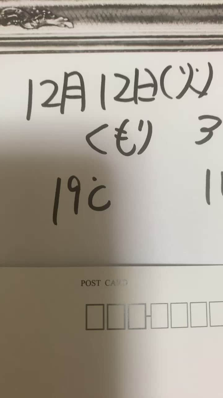 たいぞうのインスタグラム：「たいぞうアートテレビ 朝のインスタライブ 今日の内容 携帯が壊れて昨日、放送出来なかった話 山陽百貨店の個展のお話 「夢中」をテーマに配信中に絵を描きました。 良かったら聴いて下さい。 #たいぞう #吉本興業 #芸人アーティスト #インスタライブ #生配信 #art #ART #アート」