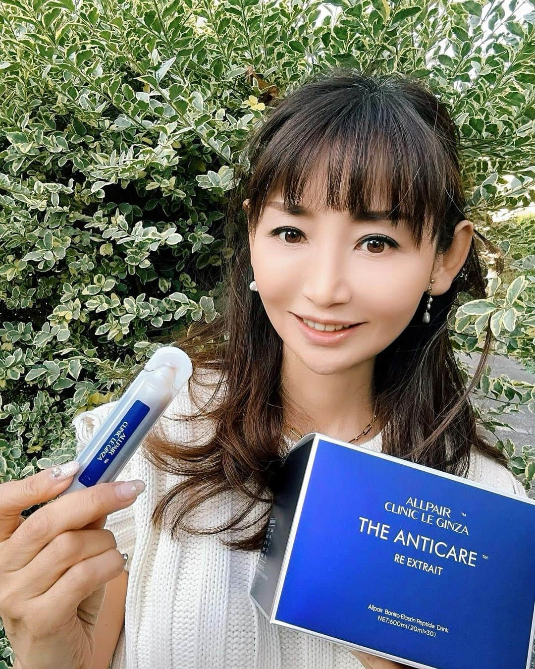 長谷川夕希子のインスタグラム：「Yukki美容ログ✨  東京 銀座の 美容クリニック🏥開発 "日本最先端スキンケアサイエンス🔬により肌の内なる美しさを呼び覚ます スキンケア&インナーケア商品が誕生✨" 『オールペア』@allpair_jp  ちょっと前から話題になっていたところに、 先日、公園通りの麓にある渋谷MODIの大型電光看板 でも『ALLPAIR』@allpair_jp の広告を目にして気になっていたの😌  私は、『ALLPAIR』@allpair_jp の 美容ドリンクを5日間飲んでみたよ♪ カツオエラスチン希少コラーゲンをはじめ、独自の活力創生成分が配合された美容ドリンク💗 ビタミンCやビタミンE、ポリフェノールが豊富なスーパーフルーツとして名高い“ノニ”、ヒアルロン酸等が独自配合され、 それらの相乗効果により、 肌のハリや弾力をもたせ 健康美肌へ導いてくれるの🥰  5日間毎日飲んで、 お肌の水分量上がったみたいで、 化粧ノリが良い上、 ツヤ感&ふっくら感が 嬉しかった😊🎶  #ALLPAIR  #オールペア  #THEANTICARE  #エイジングケア  #インナーケア #アラフォー美容  #アラフィフ美容 #美魔女 #大人美容  #美容家  #美容ドリンク  #美容女子」