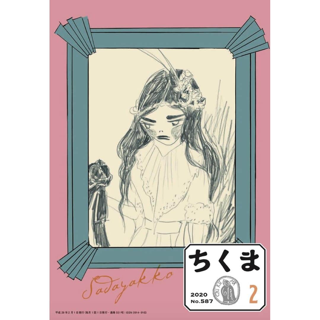 小林エリカのインスタグラム：「貞奴 75歳没 Sadayakko（1871-1946）  オフェリアを演じる貞奴1903、32歳 芸妓・女優  「ちくま」（筑摩書房 ）表紙2020  デザイン：名久井直子  #ちくま　#彼女たちの戦争　#sadayakko」