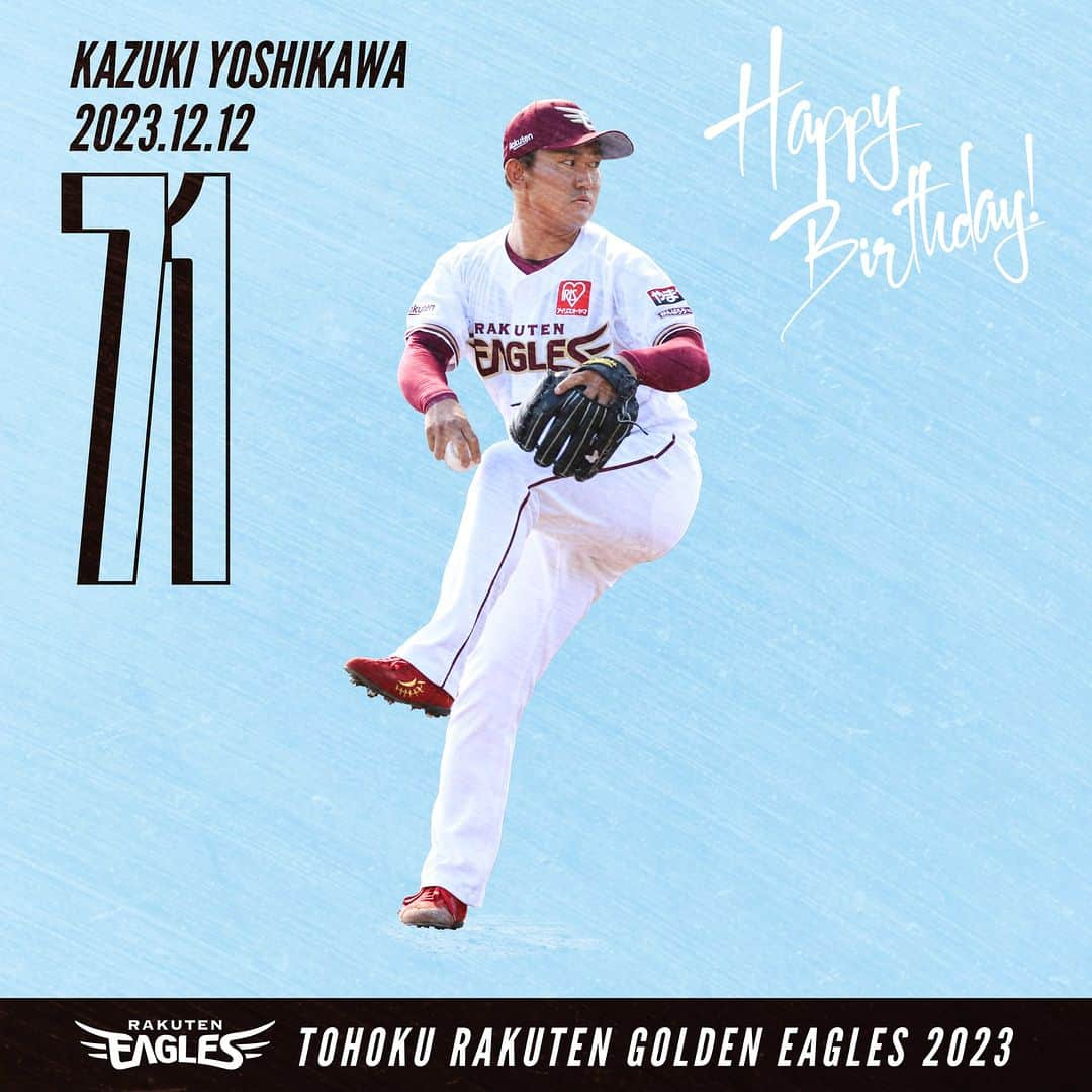 東北楽天ゴールデンイーグルスのインスタグラム：「🎉 🎂🎂🎂🎂🎂🎂🎂 Happy Birthday! #吉川雄大 (27歳) 🎂🎂🎂🎂🎂🎂🎂  #RakutenEagles #HappyBirthday」