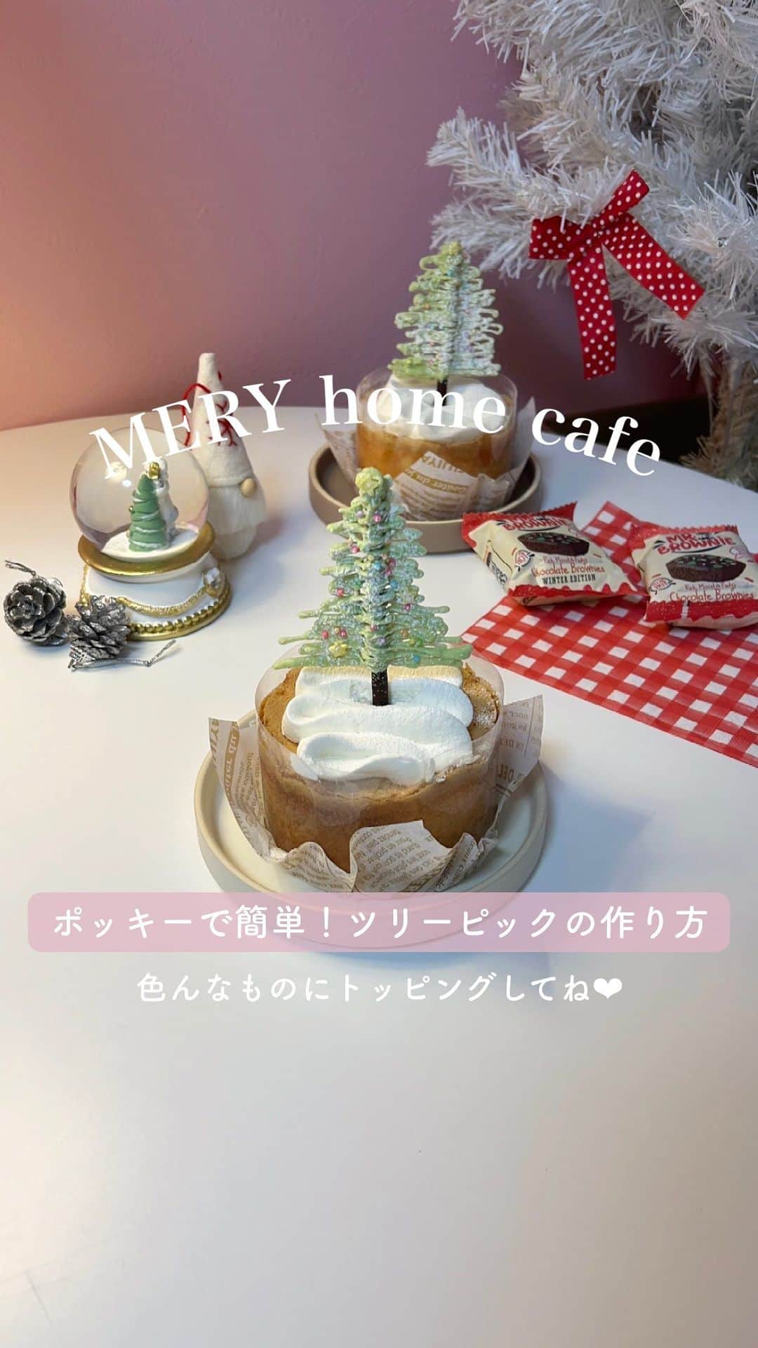 MERYのインスタグラム