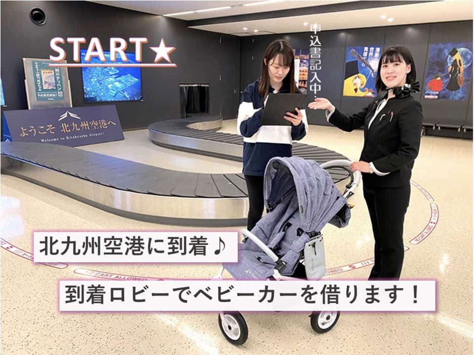 スターフライヤーさんのインスタグラム写真 - (スターフライヤーInstagram)「＼お子さまと北九州エリアへご旅行のお客様へ／   皆さま、こんにちは✈ スターフライヤーから新たなサービスのご紹介です✈ なんと！北九州空港限定で、人気のエアバギーレンタルサービスを 開始いたします✈ (北九州空港への到着便をご利用の方が対象です)    小さなお子さまとのご旅行に欠かせないベビーカー・・・ ですが、小さなお子さまと一緒にベビーカーを持って階段を上がったり、 遠くのエレベーターまで回り道したり、 出発空港に向かうだけでひと苦労ではありませんか？   こちらのサービスは、 ベビーカーの貸出は北九州空港の到着ロビーで✈ レンタル料金のお支払いは返却時カウンターにて承りますので スムーズなご旅行になること間違いなしです✈   人気のエアバギーを使ってみたかった！という方も、 ぜひこの機会にお試しください。 【旅行先でレンタルするおすすめポイント👍】 　〇自宅と空港の移動が身軽でラクラク！❤ 　〇出発空港でベビーカーを預けないから搭乗がスムーズ！✈ 　　（空港内ではベビーカーを貸出しています） 　〇返却場所が空港なので返却時の梱包・発送が不要 　〇折り畳み時のサイズは横幅53.5cm、縦84cm、厚さ29cmとスーツケースとほぼ同じです。   サービスの利用料金は1泊2日あたり500円(税込)です✈ 【料金例】  ・1泊2日：500円(税込) ・2泊3日：1000円(税込) ※当日返却の場合も500円(税込)です 詳しいサービス内容・ご予約は、こちらのホームページよりご案内しています！  https://www.starflyer.jp/checkin/support/fly_with_smile_kids/air_buggy/ ご用意できる台数に限りがございます。 レンタルをご検討のお客様はお早めのご予約をお待ちしております。 （ご予約開始は2023年12月15日（金）13:00～）」12月12日 18時00分 - starflyerjapan