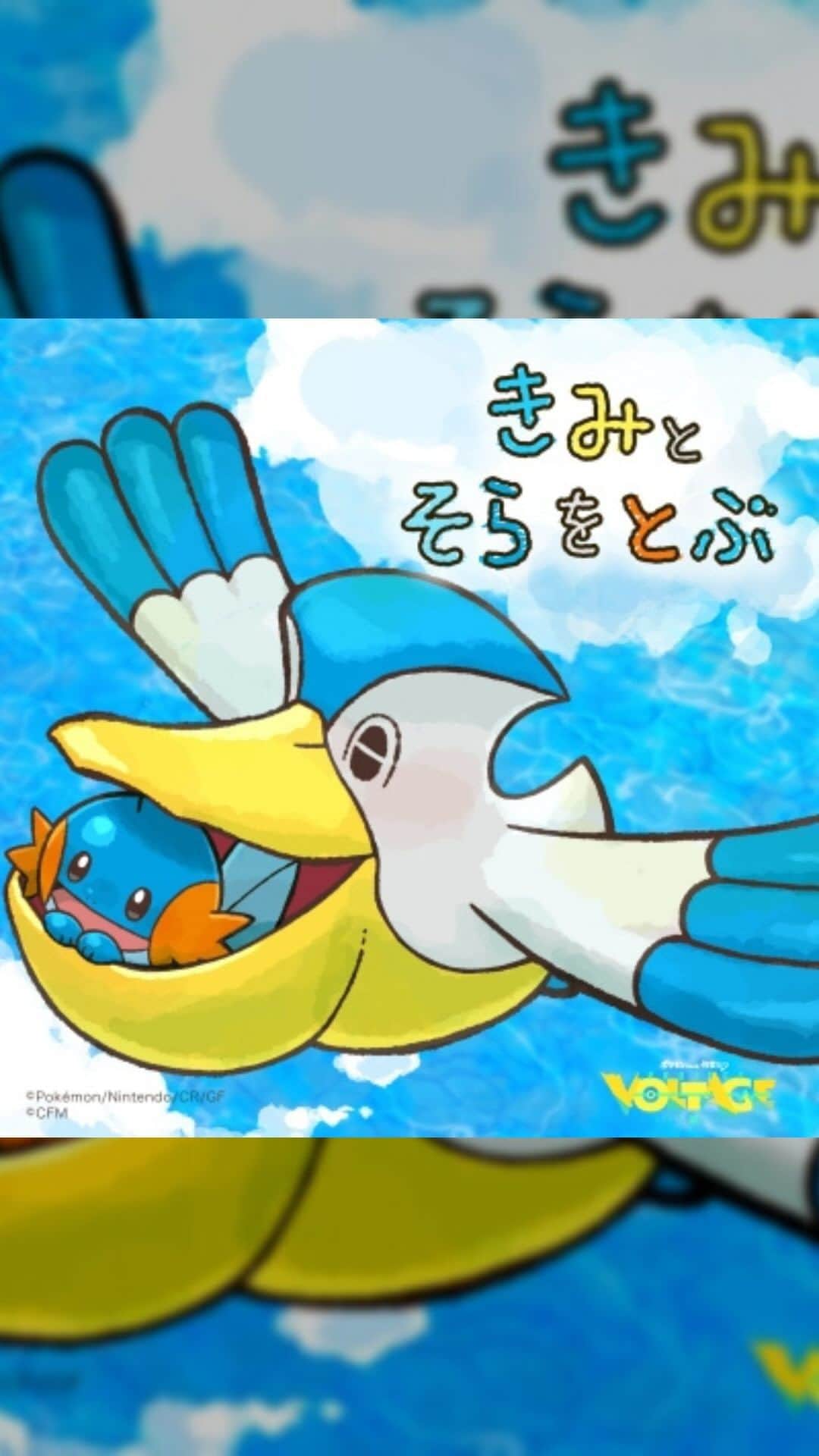初音ミクのインスタグラム：「ポケモンと初音ミクのコラボプロジェクト「ポケモン feat. 初音ミク Project VOLTAGE 18 Types/Songs」6曲目！ 初音ミクと巡音ルカが歌う、やさしいものがたり。 MusicVideoは傘村トータさんのチャンネルでチェック🔍  #ポケミク #初音ミク #HatsuneMiku #KARENT」