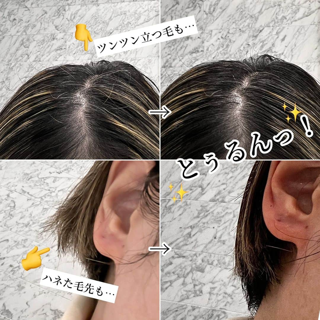 MAQUIA ONLINEさんのインスタグラム写真 - (MAQUIA ONLINEInstagram)「ただ「とくだけ」。ヘアワックスとコームがドッキングした、フジコの名品、色っぽスティックがリニューアル！  フジコ 色っぽスティックSV ￥1540 12月13日（水）発売  従来の美髪成分、オイルに加えて、アボカド油、ヤシ油、オリーブ果実油、コメヌカ油の４種の植物オイルを増量し、さらに髪に優しい処方に🥑🥥🫒🌾💛 ツンツン困ったアホ毛や、後れ毛や前髪に束感を出したい…という、スタイリングのお悩みが手を汚さずに解決👍✨ パサついた毛先、ハネた毛先の応急処置にも便利（→3枚目）😆  ケース付きなので持ち運びもOK。マフラーや静電気で広がりやすいシーズン。マストバイです♡  #フジコ #fujiko #色っぽスティック #ヘアスタイル #スタイリング #プチプラ  #MAQUIA　#マキア WEB編S  🌸マキアオンラインとインスタグラムでは春新色を解禁日速報でお届け！ @maquia.magazine をフォローしてね！」12月12日 18時02分 - maquia.magazine