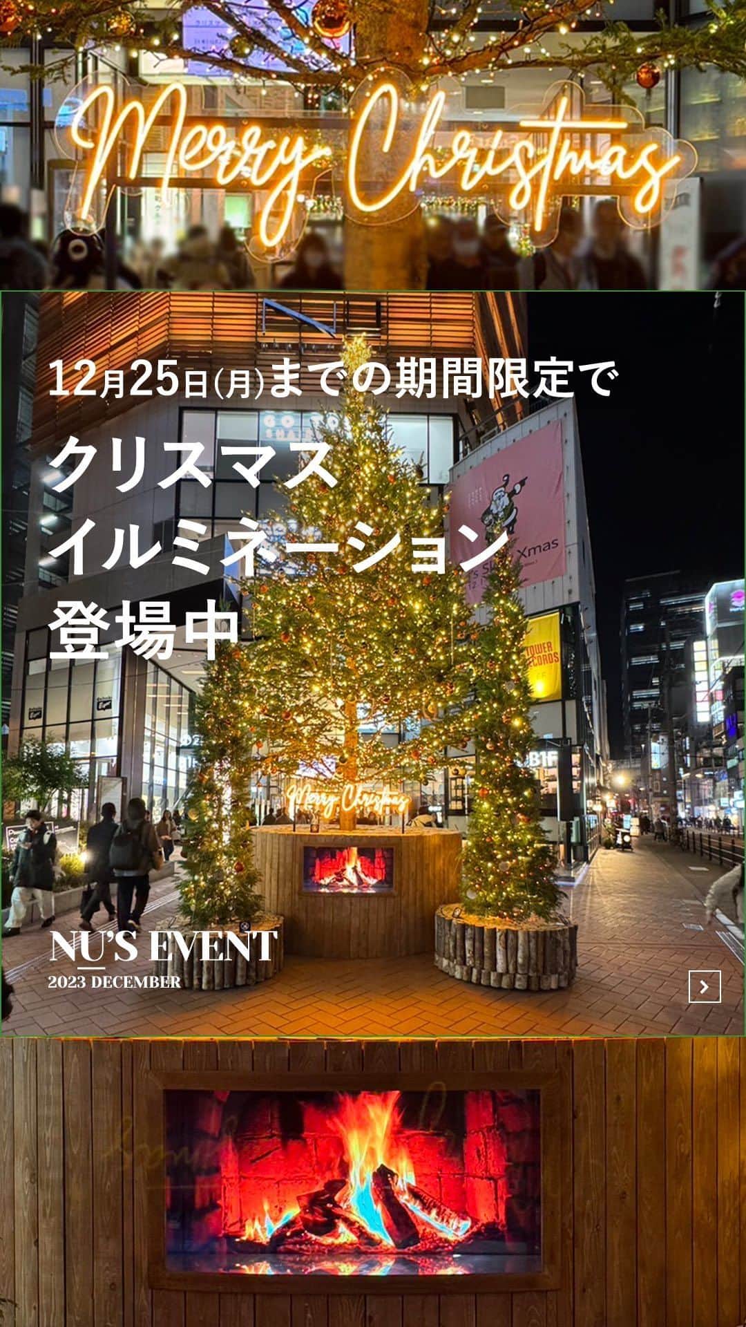 nuchayamachi_officialのインスタグラム：「-NU's Slow Xmas- 12月25日(月)までの期間限定でクリスマスイルミネーションが登場中。  エントランスでは、約7mのモミの木ツリーが皆さまをお出迎え。 約7000球の電球が施されていて、圧巻の輝きですよ♪  シャンパンゴールドの暖かな光に包まれながら、 薪ストーブの灯りがほっこりと演出された温かい空間に癒されてください。 #大阪梅田#梅田#茶屋町#nu茶屋町#nuchayamachi#ヌー茶屋町#nu茶屋町プラス#茶屋町nu#大阪イベント#梅田イベント#茶屋町イベント#大阪ランチ#梅田ランチ#茶屋町ランチ#大阪カフェ#梅田カフェ#茶屋町カフェ#クリスマス装飾#梅田イルミネーション#大阪イルミネーション#茶屋町イルミネーション」