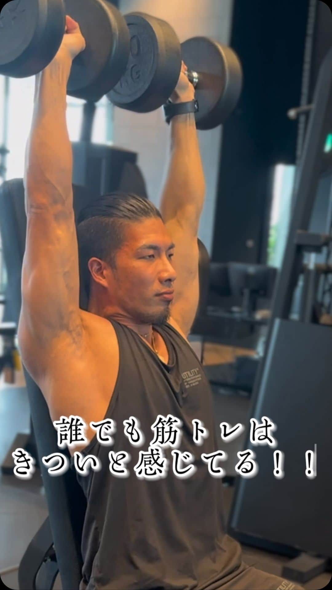 大山大輔のインスタグラム