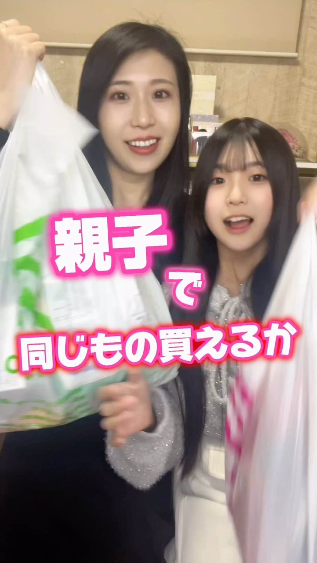 ゆわももチャンネルのインスタグラム