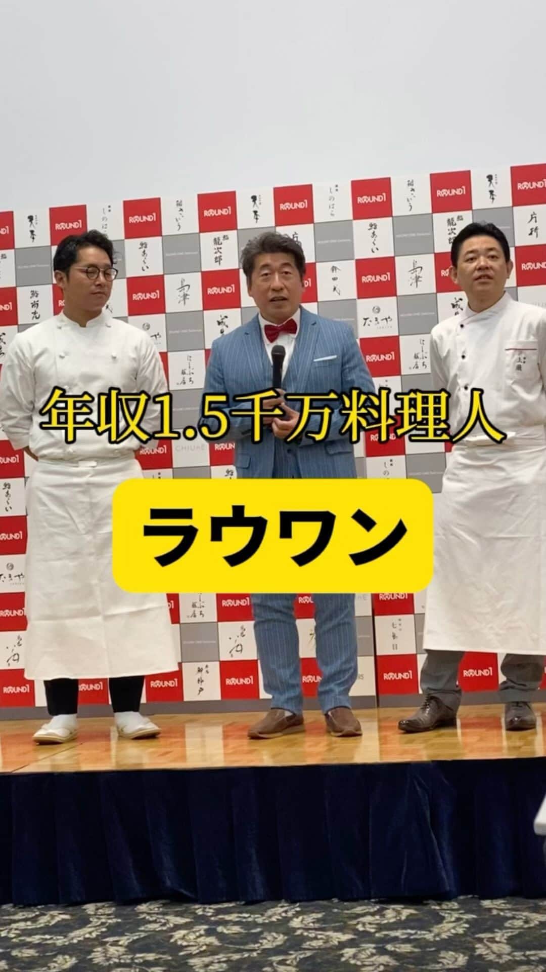 Mr.FISHEYE/魚眼男のインスタグラム